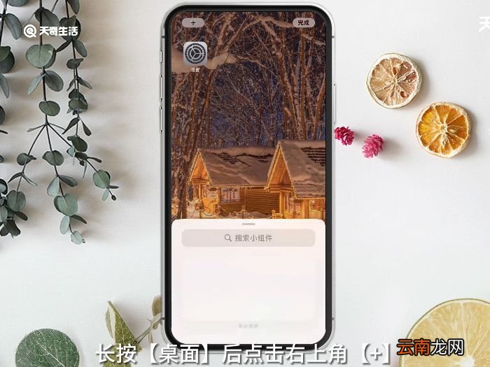 苹果14系统有什么新功能，苹果14系统有哪些新功能