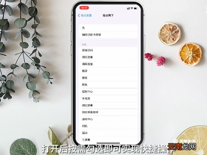 苹果14系统有什么新功能，苹果14系统有哪些新功能