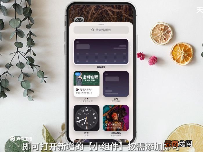 苹果14系统有什么新功能，苹果14系统有哪些新功能