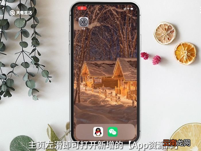 苹果14系统有什么新功能，苹果14系统有哪些新功能