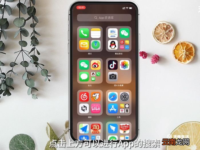 苹果14系统有什么新功能，苹果14系统有哪些新功能