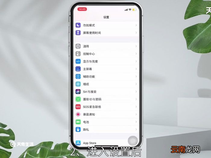 如何查手机激活时间,如何查手机激活时间查询