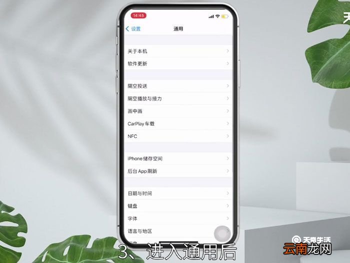 如何查手机激活时间,如何查手机激活时间查询