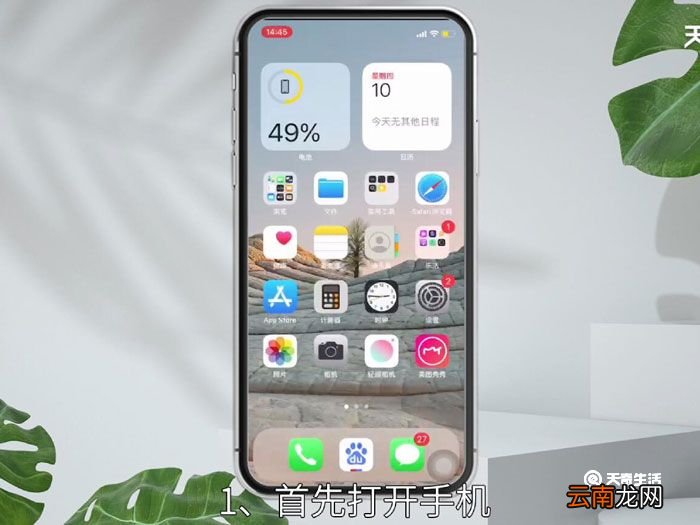 如何查手机激活时间,如何查手机激活时间查询