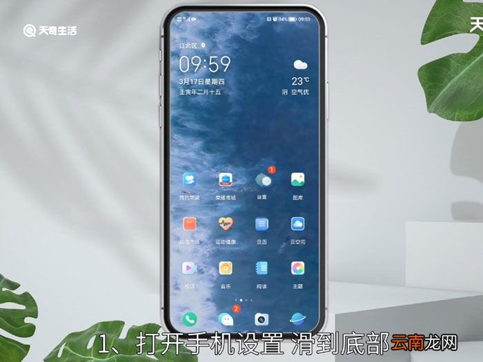 如何查手机激活时间,如何查手机激活时间查询