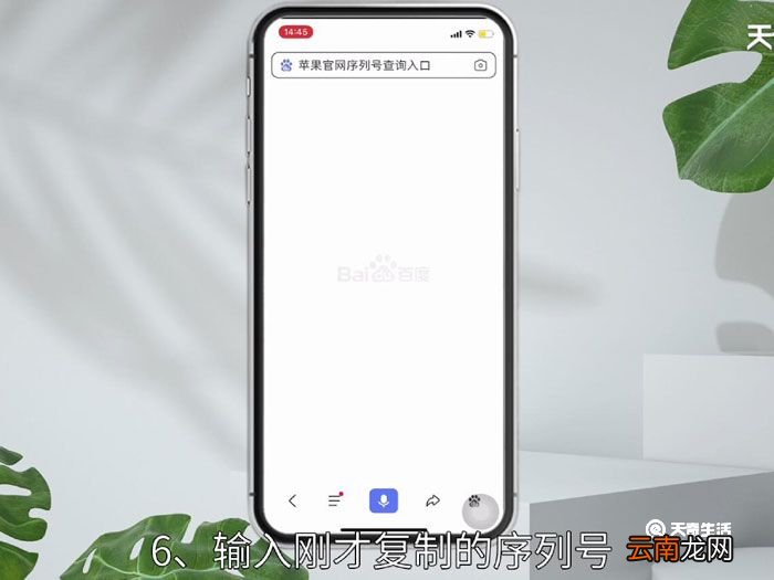 如何查手机激活时间,如何查手机激活时间查询