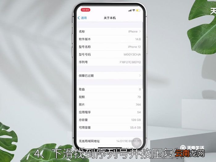 如何查手机激活时间,如何查手机激活时间查询