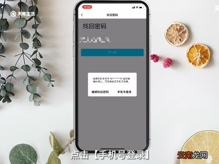 QQ被盗了怎么办 qq被盗号了怎么办