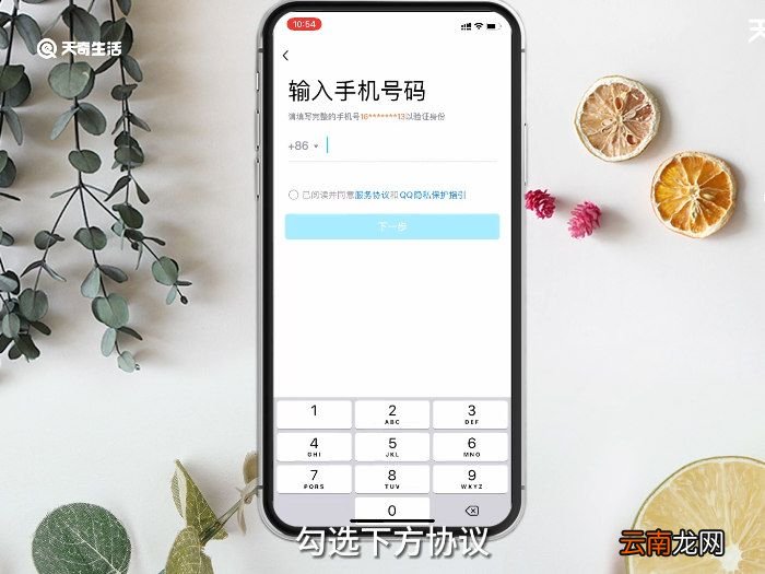 QQ被盗了怎么办 qq被盗号了怎么办