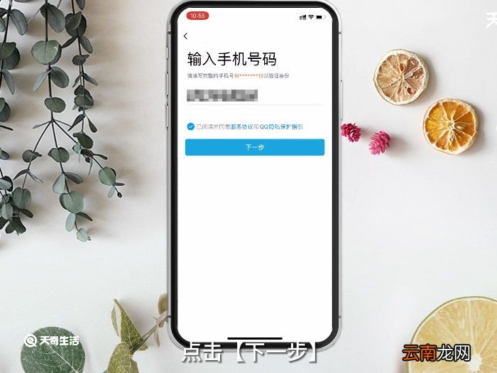 QQ被盗了怎么办 qq被盗号了怎么办