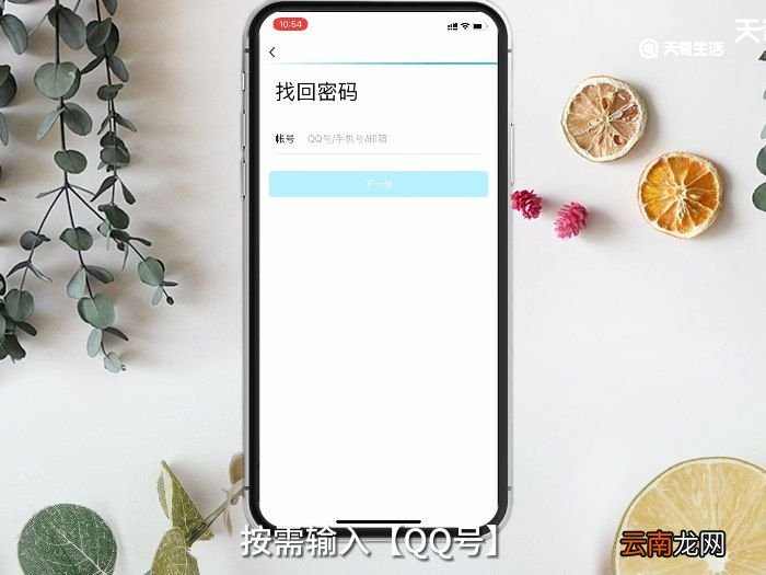 QQ被盗了怎么办 qq被盗号了怎么办