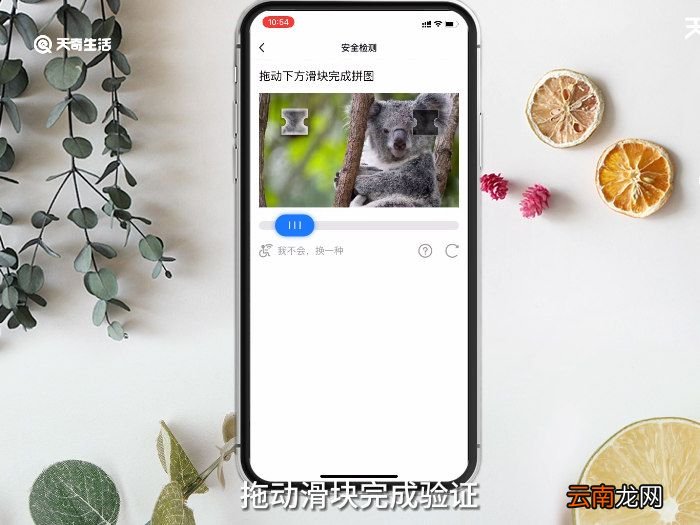 QQ被盗了怎么办 qq被盗号了怎么办