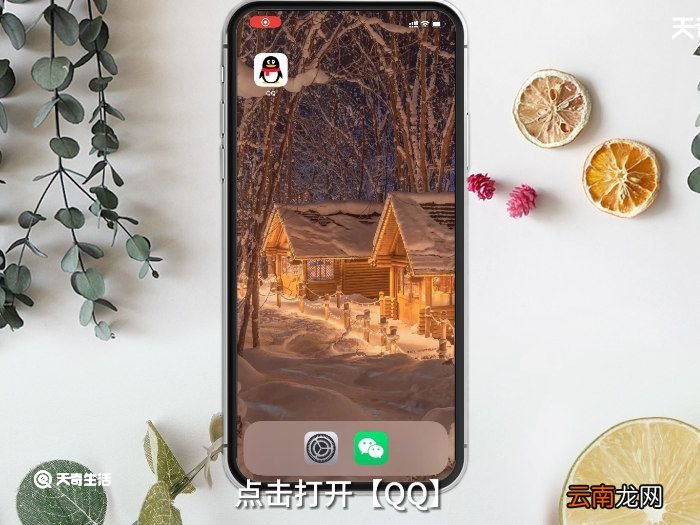 QQ被盗了怎么办 qq被盗号了怎么办