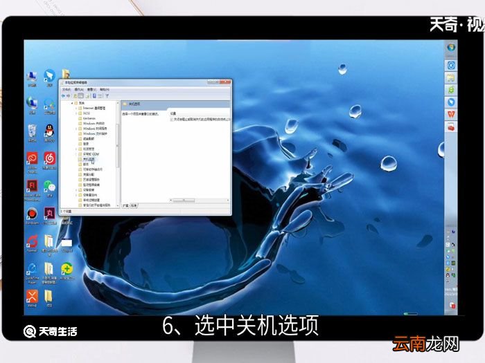 win7为什么关不了机，win7关不了机是怎么回事
