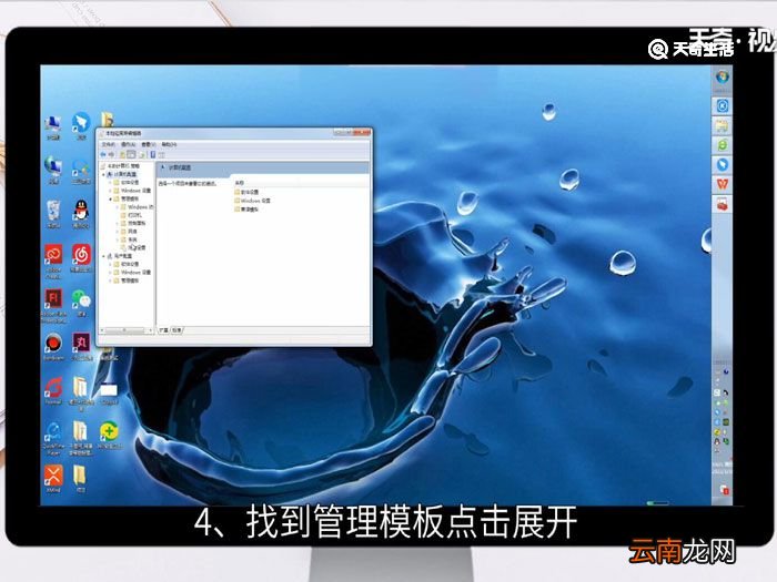win7为什么关不了机，win7关不了机是怎么回事