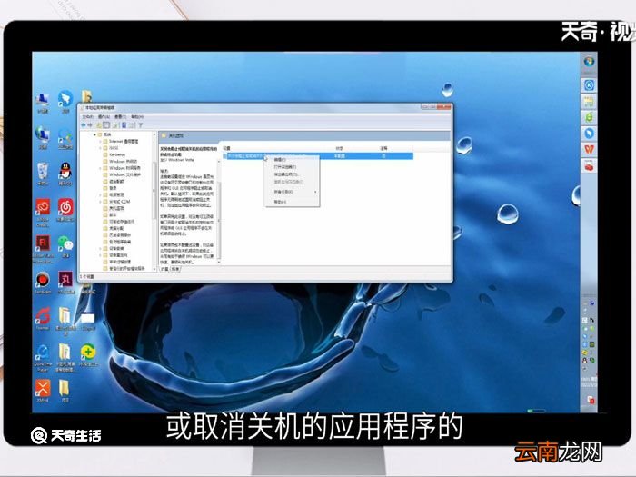 win7为什么关不了机，win7关不了机是怎么回事