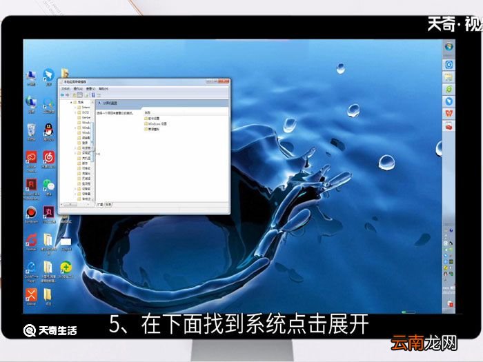 win7为什么关不了机，win7关不了机是怎么回事
