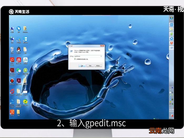 win7为什么关不了机，win7关不了机是怎么回事
