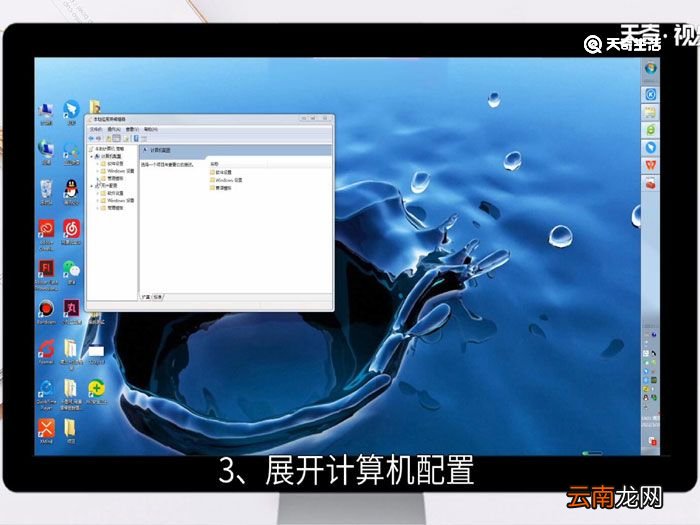 win7为什么关不了机，win7关不了机是怎么回事