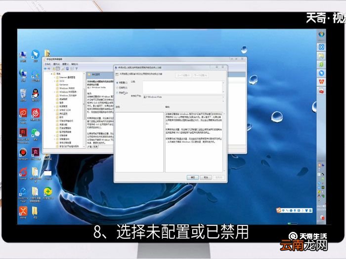 win7为什么关不了机，win7关不了机是怎么回事