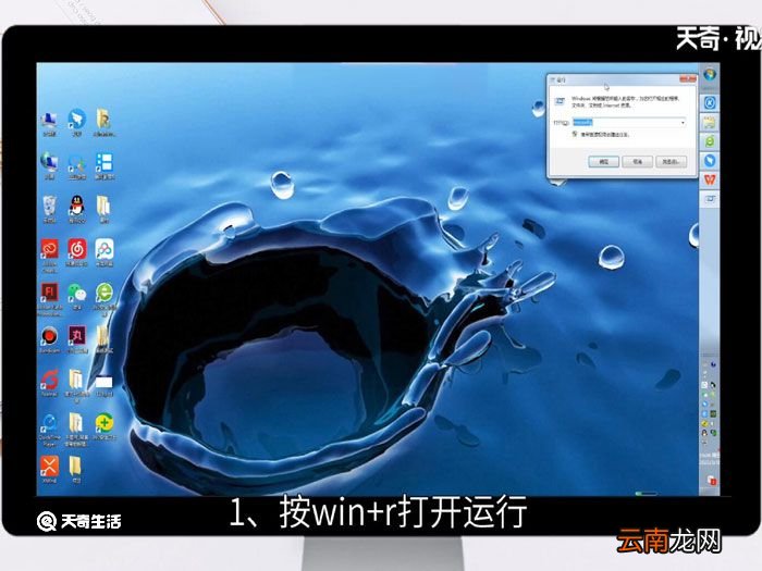 win7为什么关不了机，win7关不了机是怎么回事
