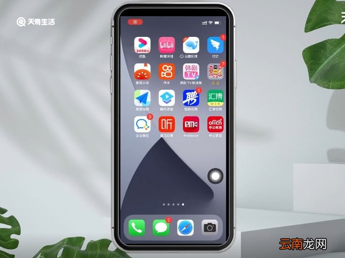 xr支持18w快充吗 xr支不支持18w快充