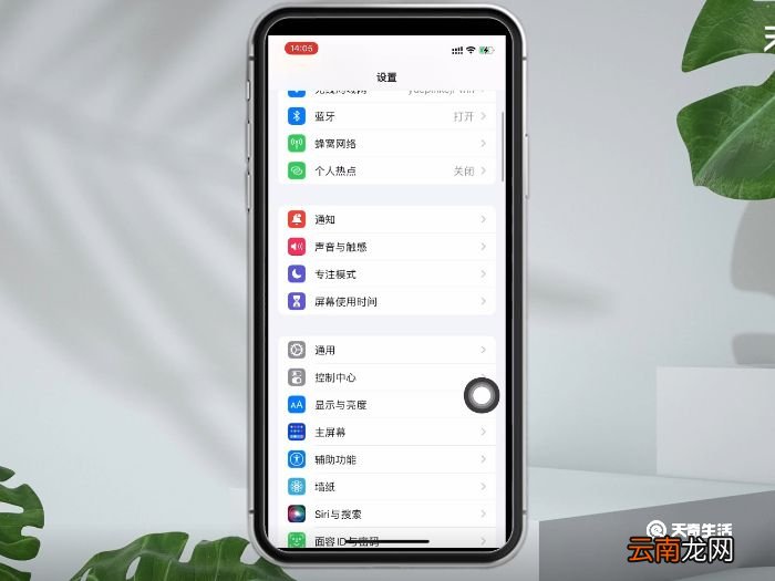 xr支持18w快充吗 xr支不支持18w快充
