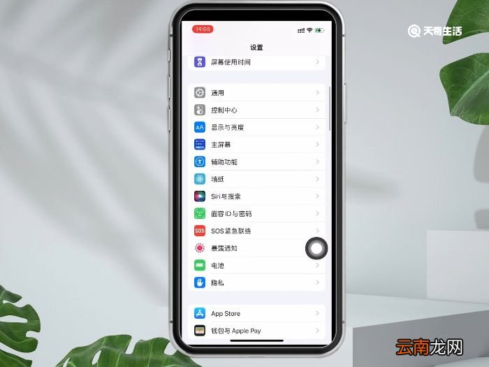 xr支持18w快充吗 xr支不支持18w快充