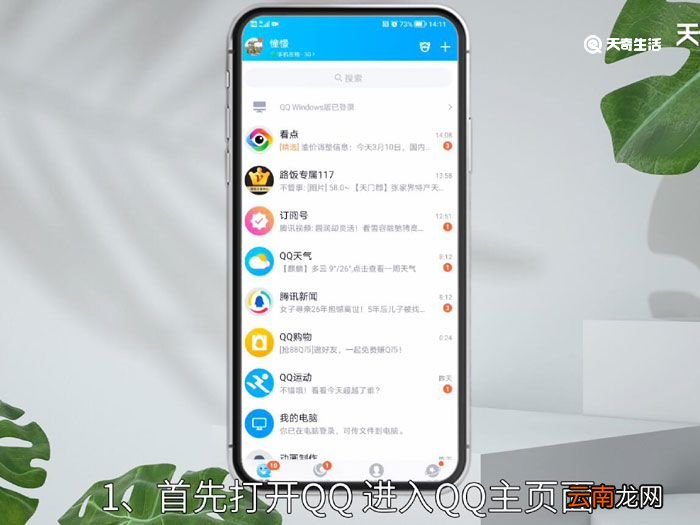 如何解除防沉迷系统，如何解除防沉迷系统的限制