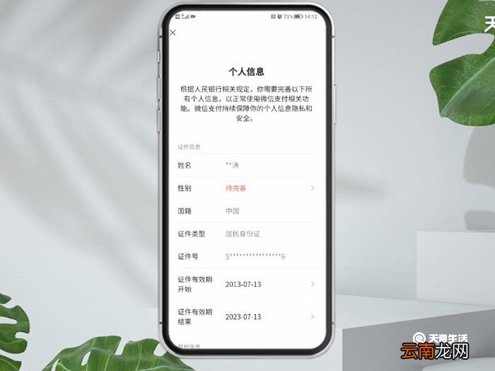 如何解除防沉迷系统，如何解除防沉迷系统的限制
