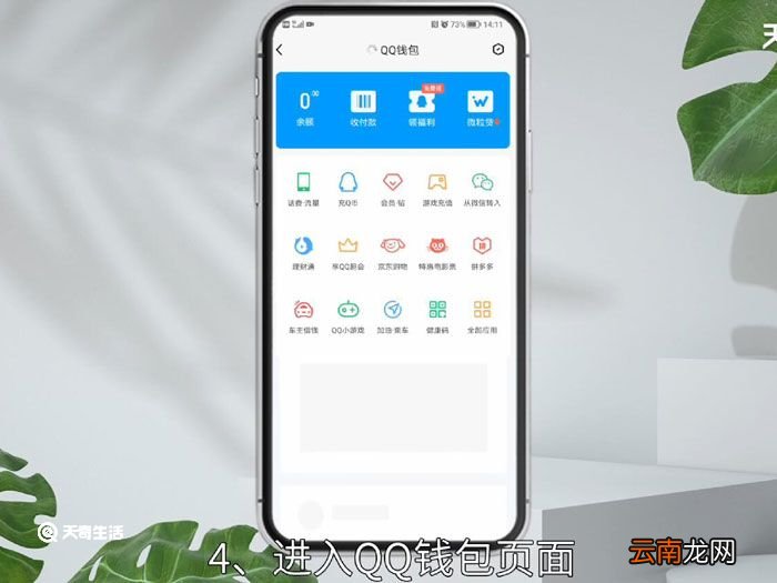 如何解除防沉迷系统，如何解除防沉迷系统的限制
