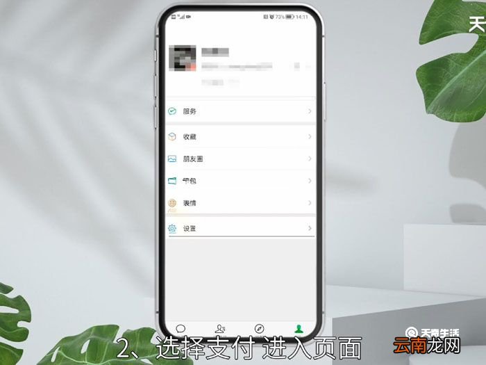 如何解除防沉迷系统，如何解除防沉迷系统的限制