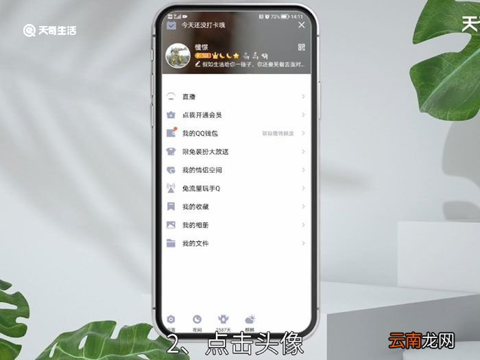 如何解除防沉迷系统，如何解除防沉迷系统的限制