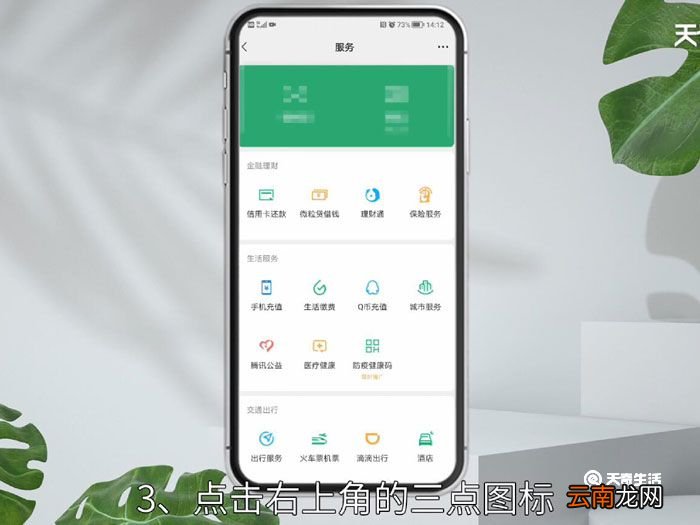如何解除防沉迷系统，如何解除防沉迷系统的限制