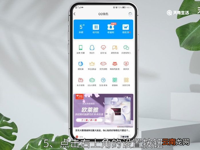 如何解除防沉迷系统，如何解除防沉迷系统的限制