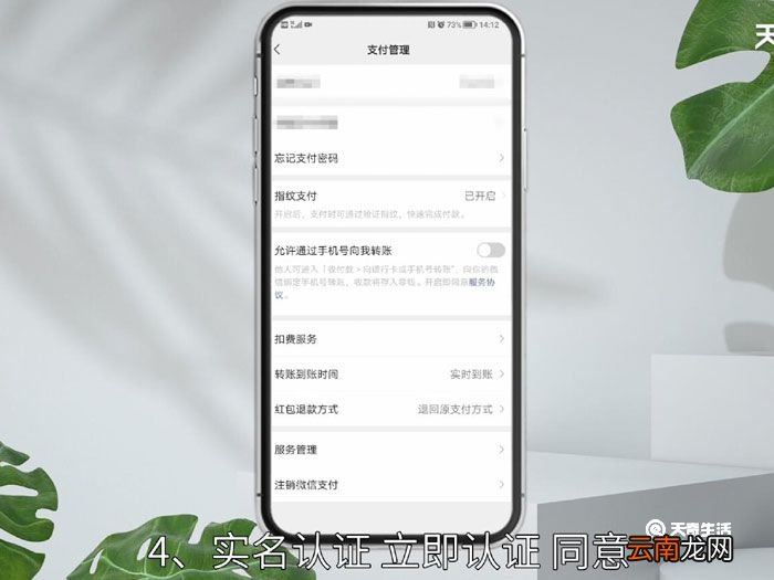 如何解除防沉迷系统，如何解除防沉迷系统的限制