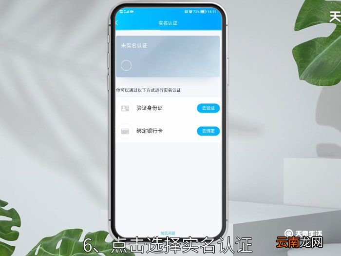 如何解除防沉迷系统，如何解除防沉迷系统的限制