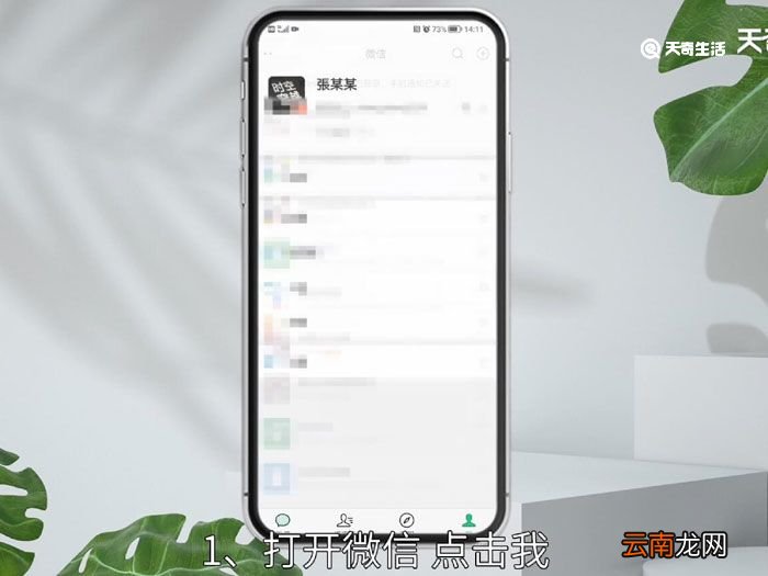 如何解除防沉迷系统，如何解除防沉迷系统的限制
