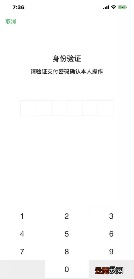 重庆医保服务平台使用攻略