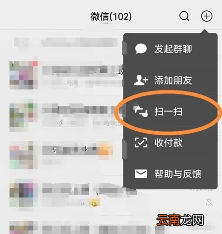 重庆医保服务平台使用攻略