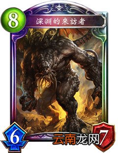 影之诗深渊的来访者有什么效果 深渊的来访者身材费用介绍