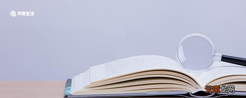 春去冬来造句 春去冬来的意思