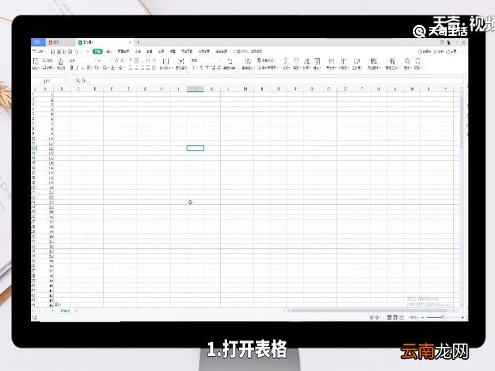 wps查找快捷键ctrl加什么 wps查找快捷键是什么