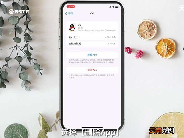 苹果x打字卡顿怎么解决，苹果x为什么打字卡顿