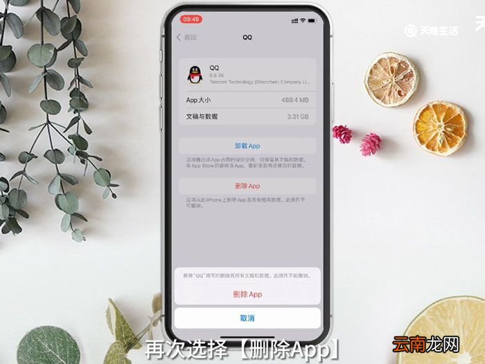 苹果x打字卡顿怎么解决，苹果x为什么打字卡顿