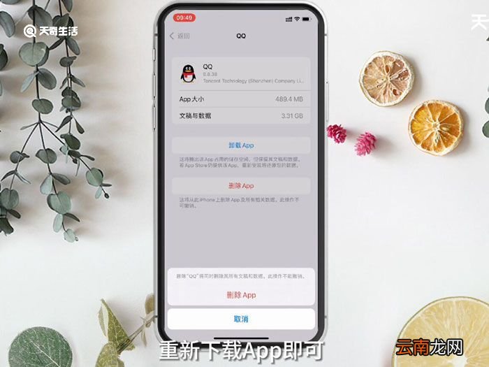 苹果x打字卡顿怎么解决，苹果x为什么打字卡顿