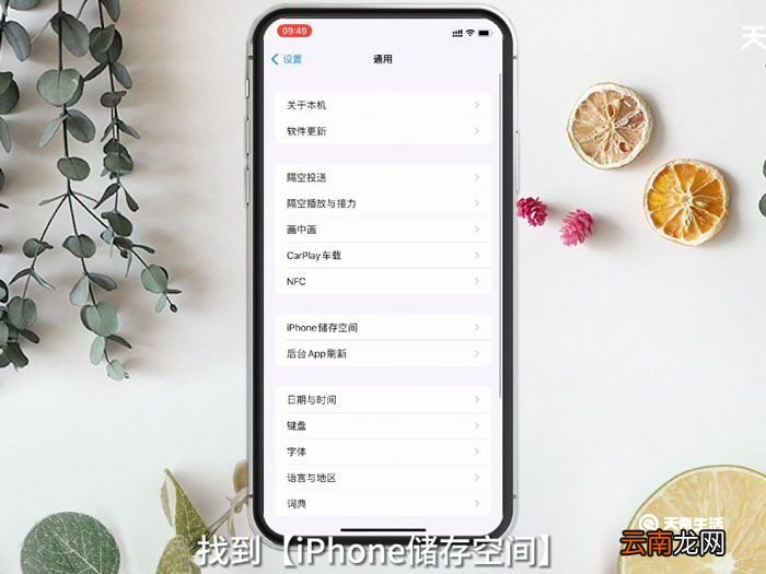 苹果x打字卡顿怎么解决，苹果x为什么打字卡顿
