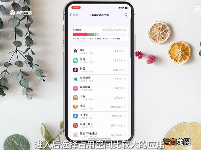 苹果x打字卡顿怎么解决，苹果x为什么打字卡顿