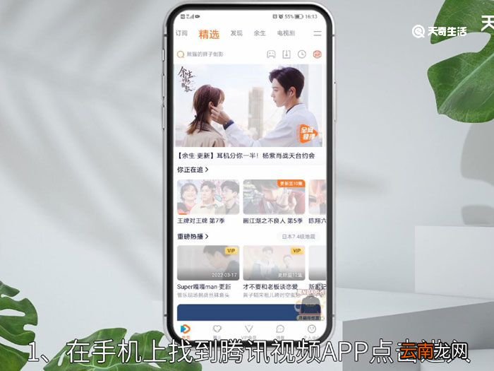 腾讯会员可以几个人用呢，腾讯会员可以几个人使用吗
