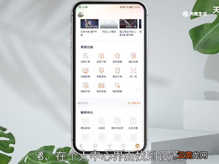 腾讯会员可以几个人用呢，腾讯会员可以几个人使用吗